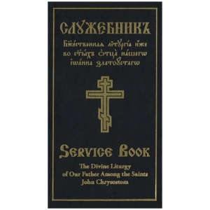 The Divine Liturgy of Our Father Among the Saints John Chrysostom: Slavonic-English Parallel Text