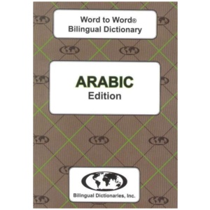 English-Arabic & Arabic-English Word-to-Word Dictionary