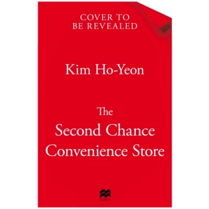The Second Chance Convenience Store