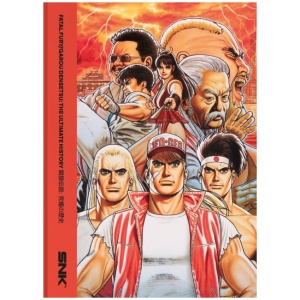 Fatal Fury/Garou Densetsu: The Ultimate History