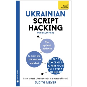 Ukrainian Script Hacking: Learn how to read and write in Ukrainian script in a matter of hours