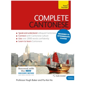 Complete Cantonese Beginner to Intermediate Course: (Book and audio support)