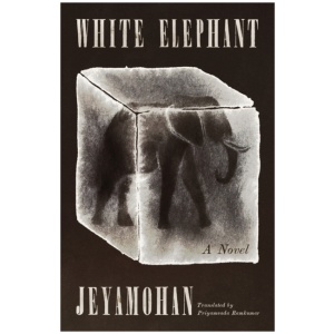 White Elephant