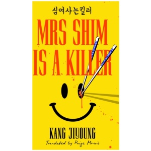 Mrs Shim is a Killer