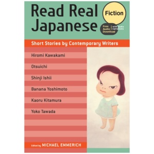Read Real Japanese: Fiction