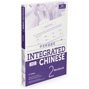 Integrated Chinese Level 2 - Workbook (Simplified characters)