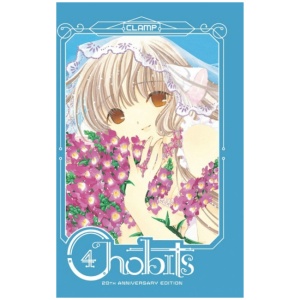 Chobits 20th Anniversary Edition 4