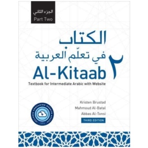 Al-Kitaab Part Two with Website: A Textbook for Intermediate Arabic, Third Edition