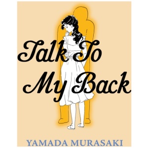 Talk to My Back