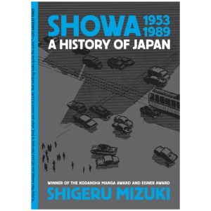 Showa 1953-1989: A History of Japan