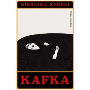 Kafka