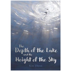 The Depth of the Lake and the Height of the Sky