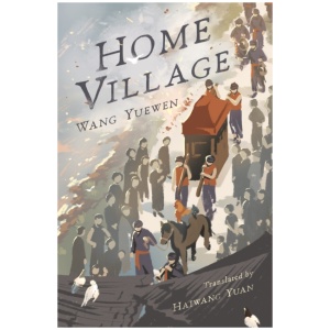 Home Village
