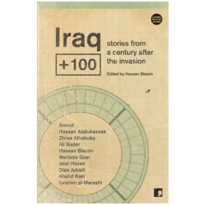 Iraq+100: Stories from a Century After the Invasion