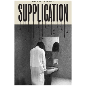 Supplication