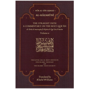 The Straight Path: A Commentary on the Holy Qur'an: Volume II