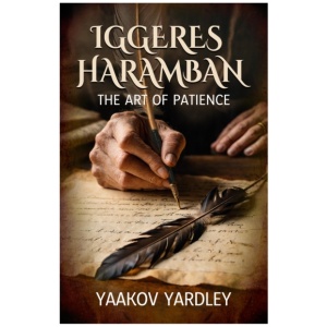 Iggeres Haramban