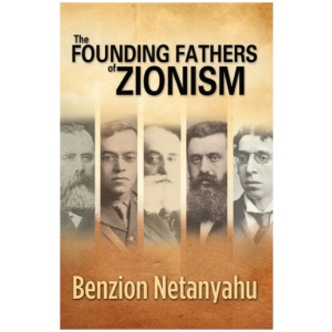 Founding Fathers of Zionism