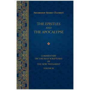 Epistles and the Apocalypse