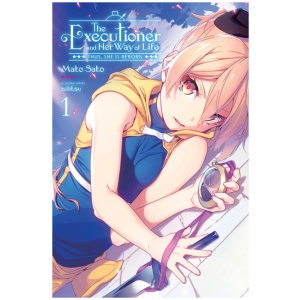 The Executioner and Her Way of Life, Vol. 1