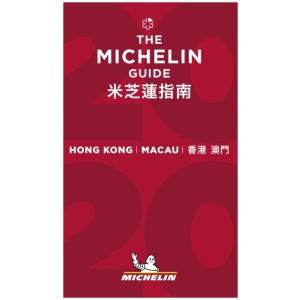 Hong Kong Macau - The MICHELIN Guide 2020: The Guide Michelin