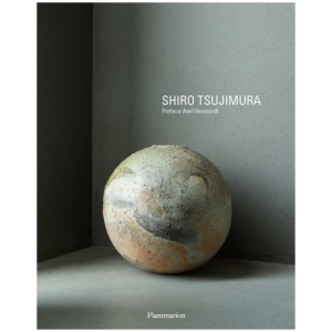 Shiro Tsujimura