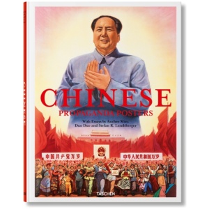 Chinese Propaganda Posters
