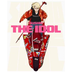 Sushio Artworks