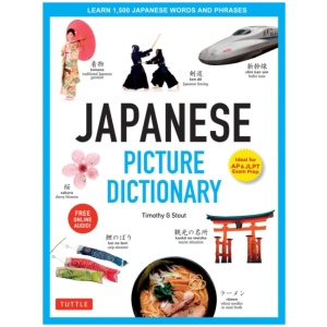 Japanese Picture Dictionary: Learn 1,500 Japanese Words and Phrases (Ideal for JLPT & AP Exam Prep; Includes Online Audio)