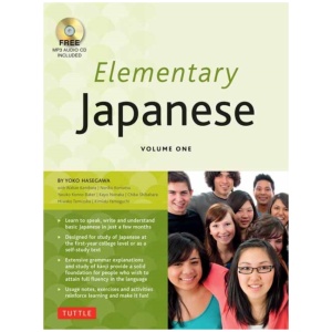Elementary Japanese Volume One: This Beginner Japanese Language Textbook Expertly Teaches Kanji, Hiragana, Katakana, Speaking & Listening (Online Media Included)