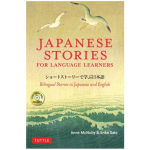 Japanese Stories for Language Learners: Bilingual Stories in Japanese and English (Online Audio Included)
