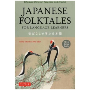 Japanese Folktales for Language Learners: Bilingual Legends and Fables in Japanese and English (Free online Audio Recording)