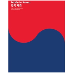 Made in Korea: Awe-inspiring Graphics from Korea Today