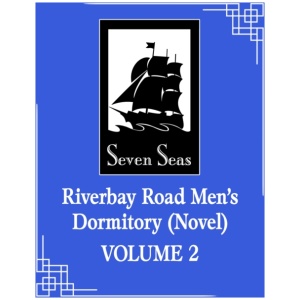 Riverbay Road Men's Dormitory (Novel) Vol. 2